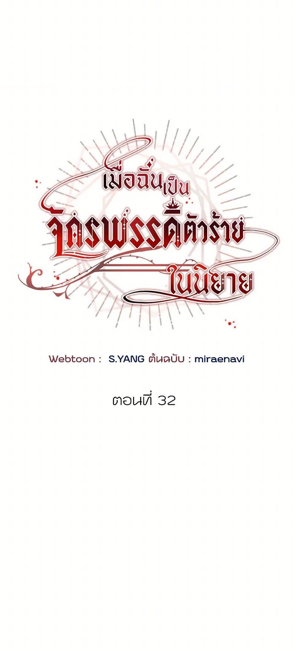 Manga-lc-com อ่านมังงะ อ่านการ์ตูน ออนไลน์ ฟรี I’ve Become the Villainous Empress of a Novel ตอนที่ 1 2 3 4 5 6 7 8 9 10 11 12 13 14 ฟรี ไม่มีโฆษณา Manga-lc - อ่าน มังงะ อ่าน การ์ตูน ออนไลน์ อ่านมังงะ ฟรี