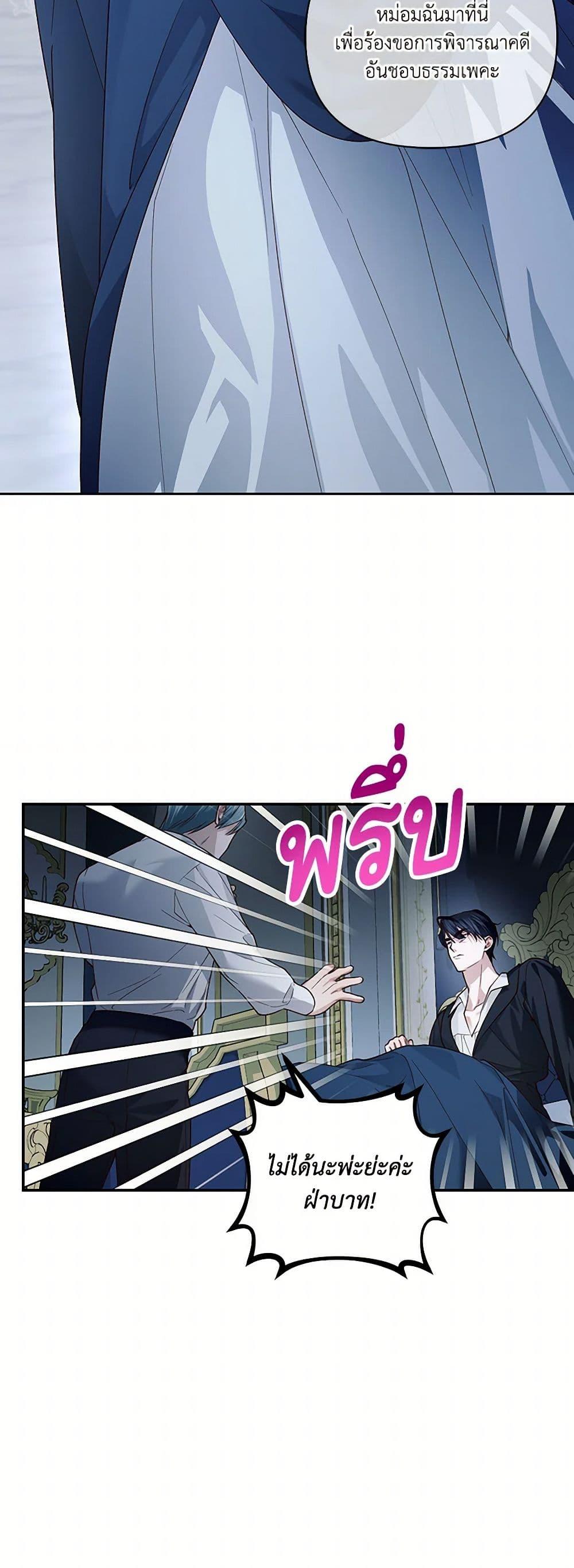 Manga-lc-com อ่านมังงะ อ่านการ์ตูน ออนไลน์ ฟรี How to Hide the Emperor’s Child ตอนที่ 1 2 3 4 5 6 7 8 9 10 11 12 13 14 ฟรี ไม่มีโฆษณา Manga-lc - อ่าน มังงะ อ่าน การ์ตูน ออนไลน์ อ่านมังงะ ฟรี