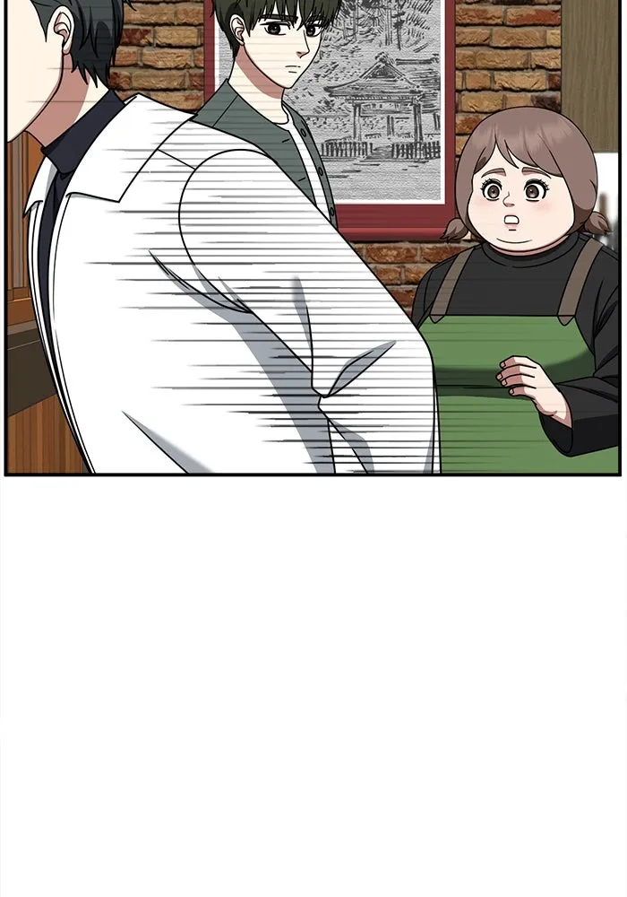 ช่วยเปลี่ยนฉันที ตอนที่ 275. ซีซัน 2 รูปที่ 47