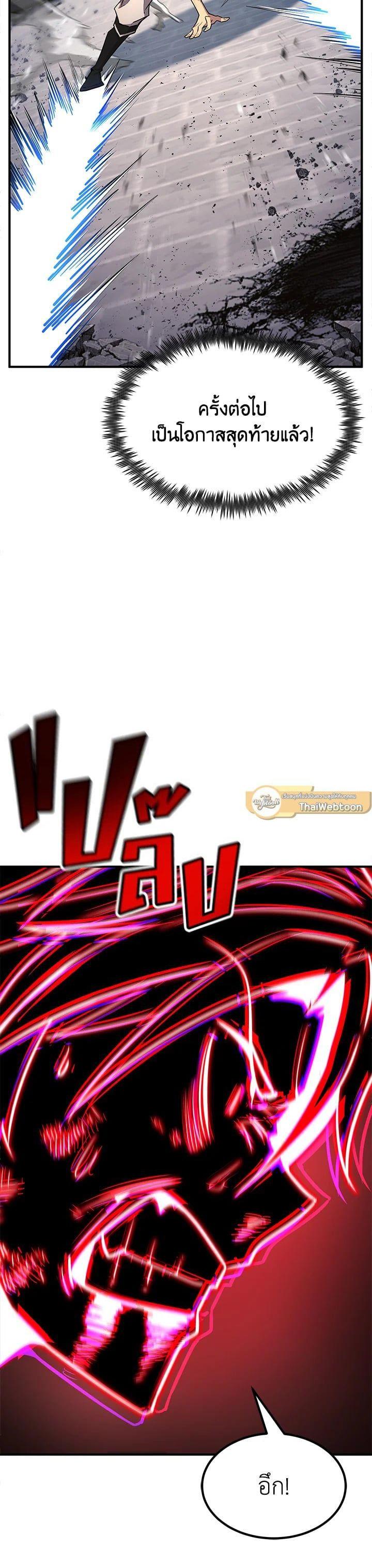 Manga-lc-com อ่านมังงะ อ่านการ์ตูน ออนไลน์ ฟรี Standard of Reincarnation ตอนที่ 1 2 3 4 5 6 7 8 9 10 11 12 13 14 ฟรี ไม่มีโฆษณา Manga-lc - อ่าน มังงะ อ่าน การ์ตูน ออนไลน์ อ่านมังงะ ฟรี