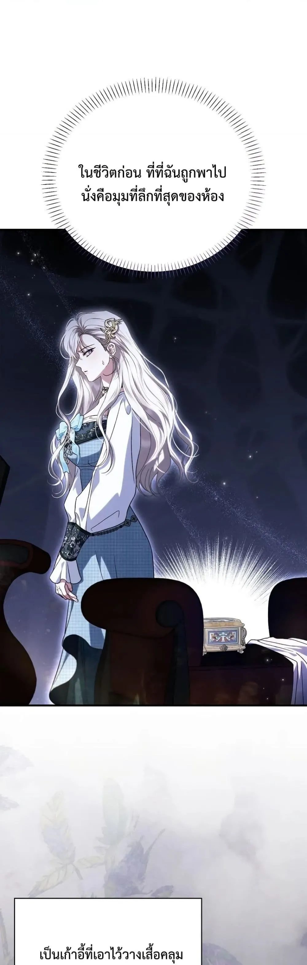 Manga-lc-com อ่านมังงะ อ่านการ์ตูน ออนไลน์ ฟรี My Husband Was Clearly a Paladin ตอนที่ 1 2 3 4 5 6 7 8 9 10 11 12 13 14 ฟรี ไม่มีโฆษณา Manga-lc - อ่าน มังงะ อ่าน การ์ตูน ออนไลน์ อ่านมังงะ ฟรี