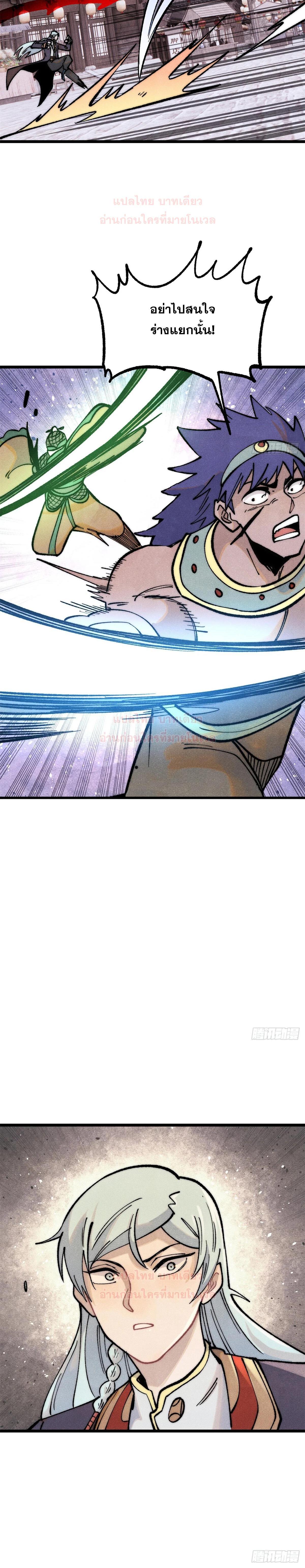 Manga-lc-com อ่านมังงะ อ่านการ์ตูน ออนไลน์ ฟรี All Hail the Sect Leader ตอนที่ 1 2 3 4 5 6 7 8 9 10 11 12 13 14 ฟรี ไม่มีโฆษณา Manga-lc - อ่าน มังงะ อ่าน การ์ตูน ออนไลน์ อ่านมังงะ ฟรี