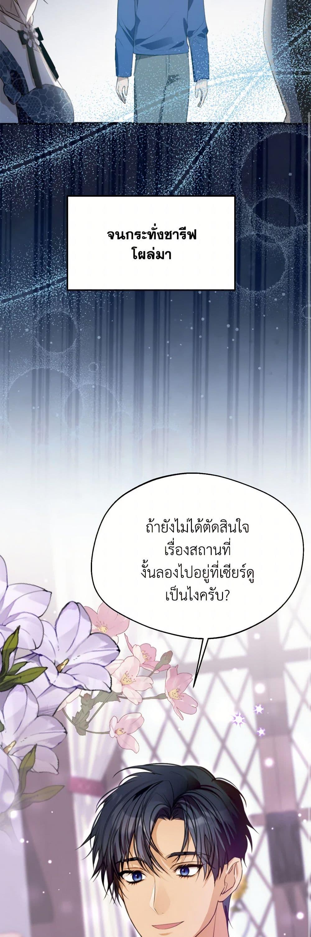 Manga-lc-com อ่านมังงะ อ่านการ์ตูน ออนไลน์ ฟรี Carefully Choosing a Husband ตอนที่ 1 2 3 4 5 6 7 8 9 10 11 12 13 14 ฟรี ไม่มีโฆษณา Manga-lc - อ่าน มังงะ อ่าน การ์ตูน ออนไลน์ อ่านมังงะ ฟรี