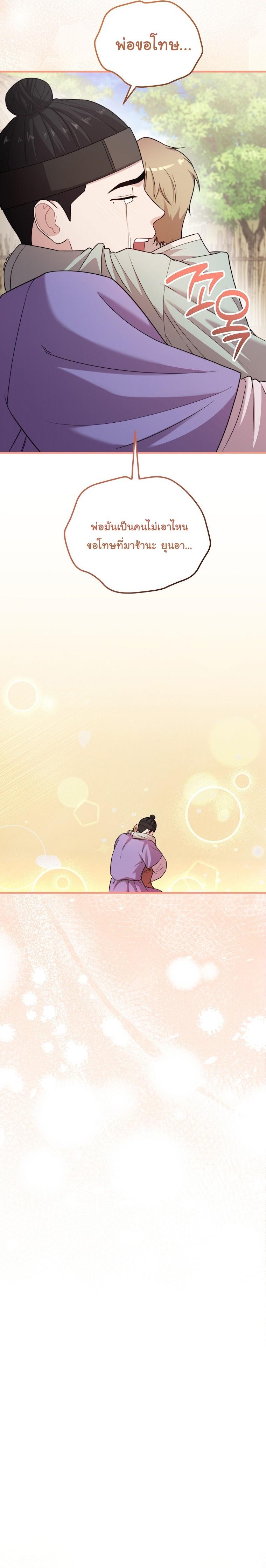 Manga-lc-com อ่านมังงะ อ่านการ์ตูน ออนไลน์ ฟรี Face Genius  0-Year-Old Top Star ตอนที่ 1 2 3 4 5 6 7 8 9 10 11 12 13 14 ฟรี ไม่มีโฆษณา Manga-lc - อ่าน มังงะ อ่าน การ์ตูน ออนไลน์ อ่านมังงะ ฟรี