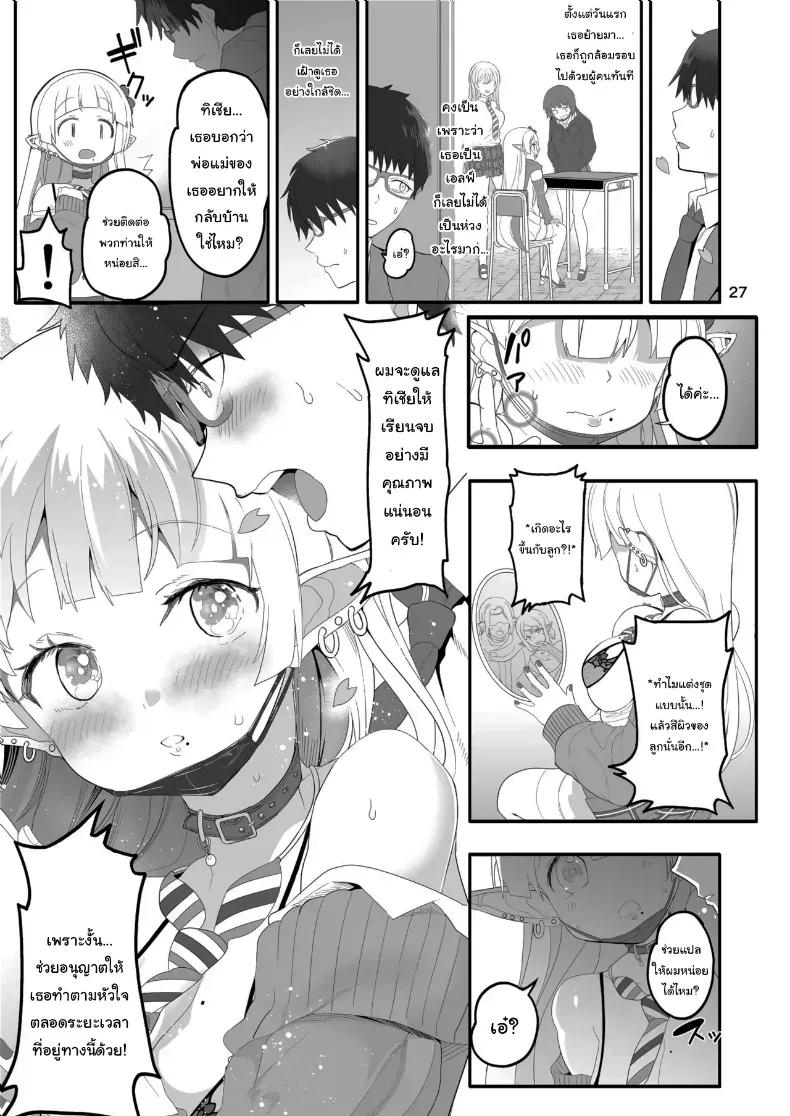 Doujin-Lc- อ่าน โดจิน มังฮวา เกาหลี ญี่ปุ่น จีน แปลไทย นักเรียนแลกเปลี่ยนจากต่างโลก (Kazutaro) ตอนที่ 1 2 3 4 5 6 7 8 9 10 11 12 13 14 ฟรี ไม่มีโฆษณา อ่าน โดจิน Manhwa เกาหลี ญี่ปุ่น จีน เรามีครบ คัดมาให้เน้นๆ โดจิน 18+ รับประกันความฟินโดย  Doujin Lc