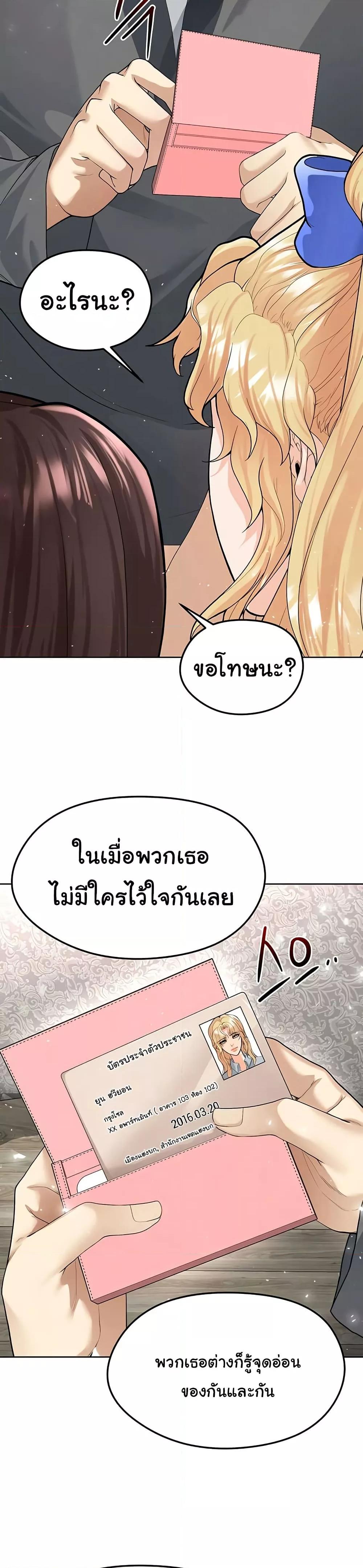Doujin-Lc- อ่าน โดจิน มังฮวา เกาหลี ญี่ปุ่น จีน แปลไทย The Hottie’s Good at Football ตอนที่ 1 2 3 4 5 6 7 8 9 10 11 12 13 14 ฟรี ไม่มีโฆษณา อ่าน โดจิน Manhwa เกาหลี ญี่ปุ่น จีน เรามีครบ คัดมาให้เน้นๆ โดจิน 18+ รับประกันความฟินโดย  Doujin Lc