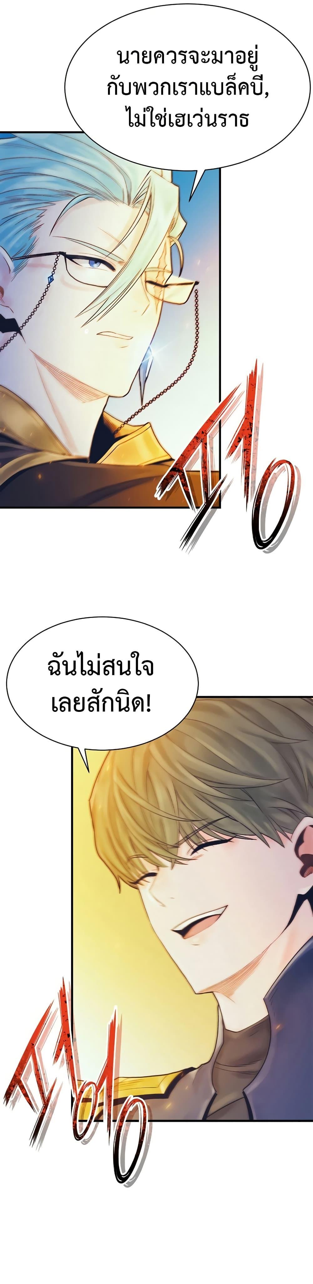 Manga-lc-com อ่านมังงะ อ่านการ์ตูน ออนไลน์ ฟรี The Healing Priest of the Sun ตอนที่ 1 2 3 4 5 6 7 8 9 10 11 12 13 14 ฟรี ไม่มีโฆษณา Manga-lc - อ่าน มังงะ อ่าน การ์ตูน ออนไลน์ อ่านมังงะ ฟรี