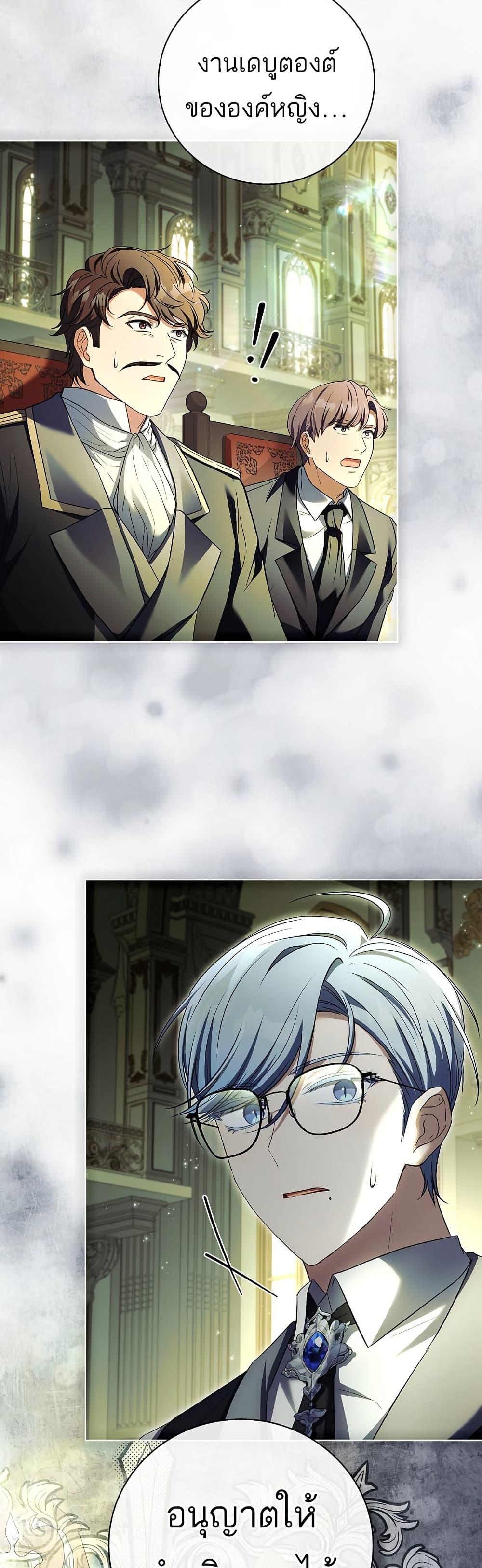 Manga-lc-com อ่านมังงะ อ่านการ์ตูน ออนไลน์ ฟรี The Father and the Daughter ตอนที่ 1 2 3 4 5 6 7 8 9 10 11 12 13 14 ฟรี ไม่มีโฆษณา Manga-lc - อ่าน มังงะ อ่าน การ์ตูน ออนไลน์ อ่านมังงะ ฟรี