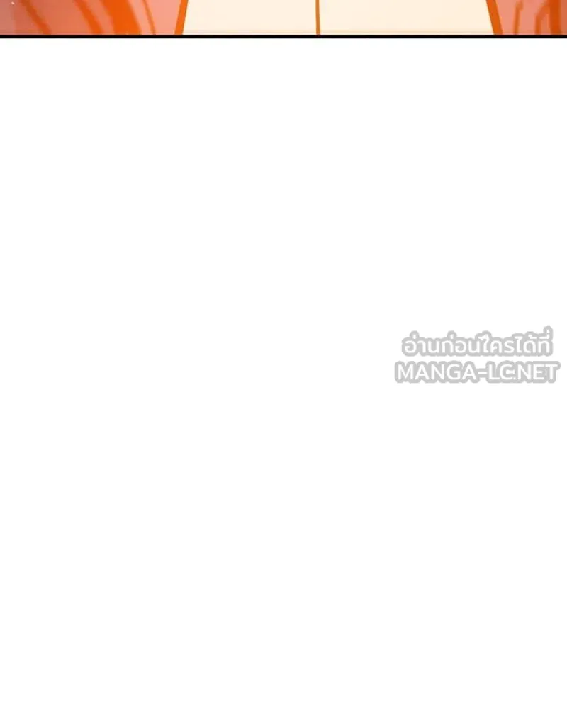 Player ตอนที่ 162 รูปที่ 66