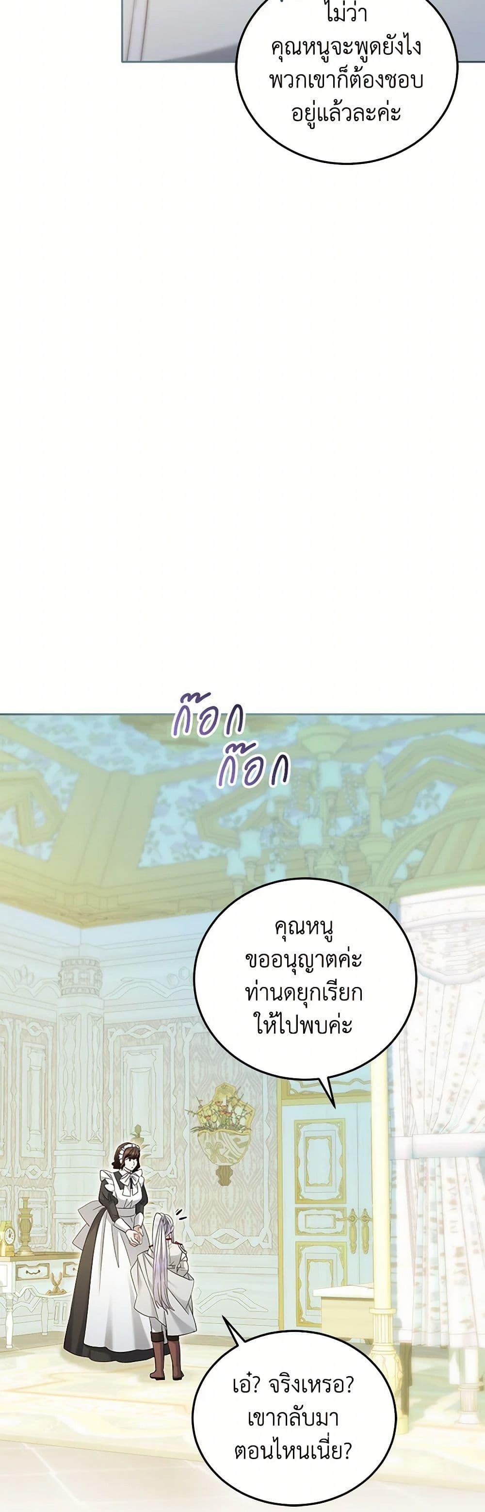 Manga-lc-com อ่านมังงะ อ่านการ์ตูน ออนไลน์ ฟรี The Hero’s Ready to Retire ตอนที่ 1 2 3 4 5 6 7 8 9 10 11 12 13 14 ฟรี ไม่มีโฆษณา Manga-lc - อ่าน มังงะ อ่าน การ์ตูน ออนไลน์ อ่านมังงะ ฟรี