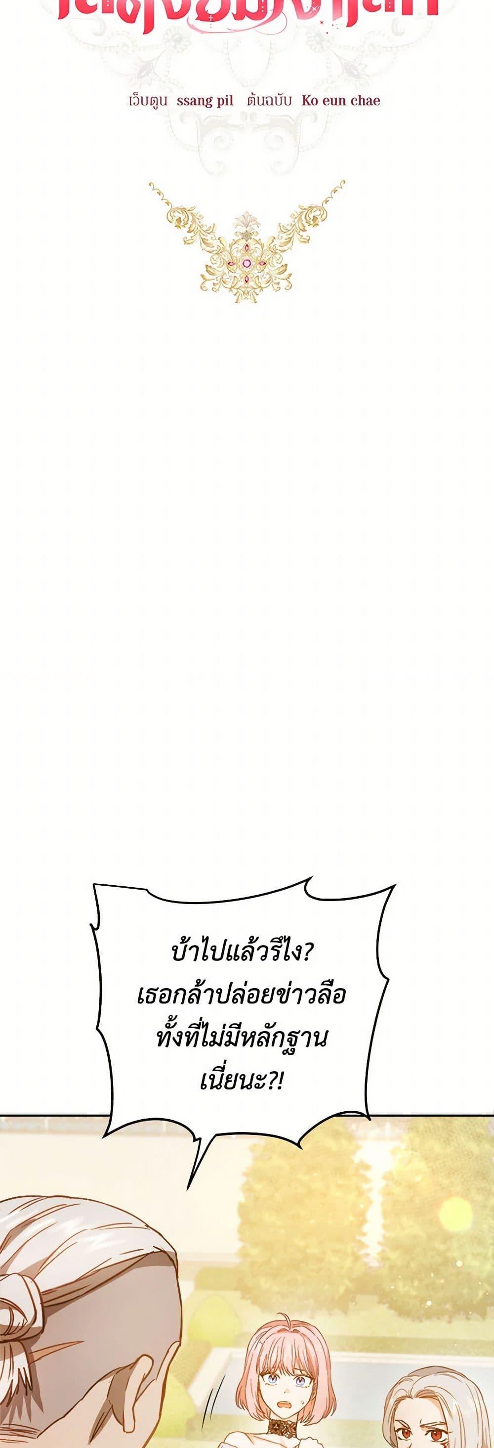 Manga-lc-com อ่านมังงะ อ่านการ์ตูน ออนไลน์ ฟรี The Heiress’s Double Life ตอนที่ 1 2 3 4 5 6 7 8 9 10 11 12 13 14 ฟรี ไม่มีโฆษณา Manga-lc - อ่าน มังงะ อ่าน การ์ตูน ออนไลน์ อ่านมังงะ ฟรี