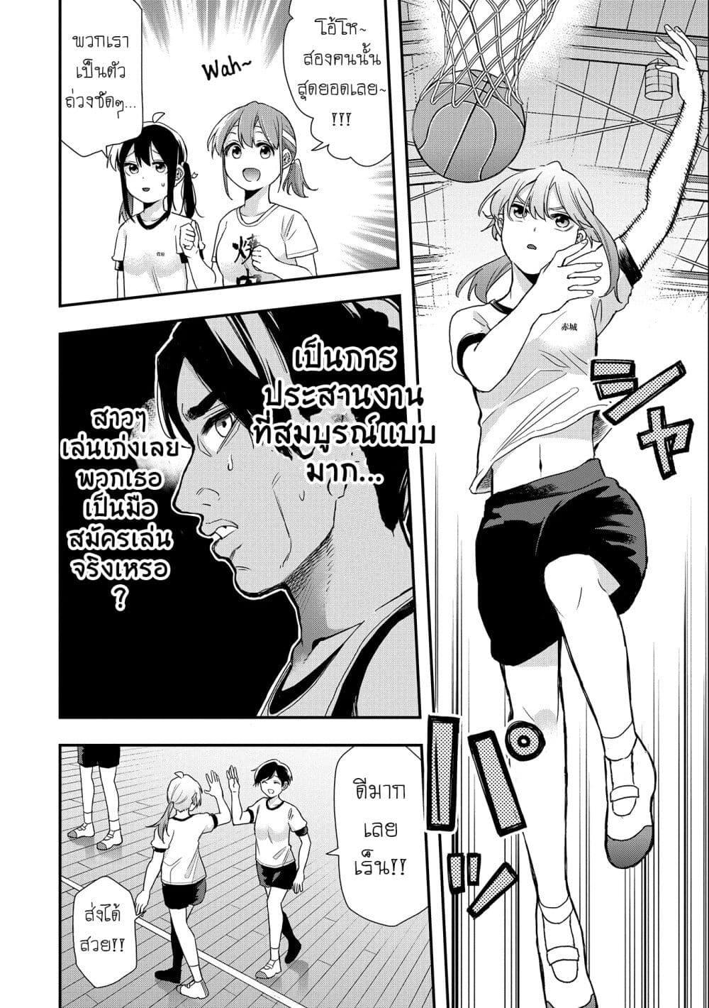 Manga-lc-com อ่านมังงะ อ่านการ์ตูน ออนไลน์ ฟรี Jyoshikou Dakara Safe ตอนที่ 1 2 3 4 5 6 7 8 9 10 11 12 13 14 ฟรี ไม่มีโฆษณา Manga-lc - อ่าน มังงะ อ่าน การ์ตูน ออนไลน์ อ่านมังงะ ฟรี