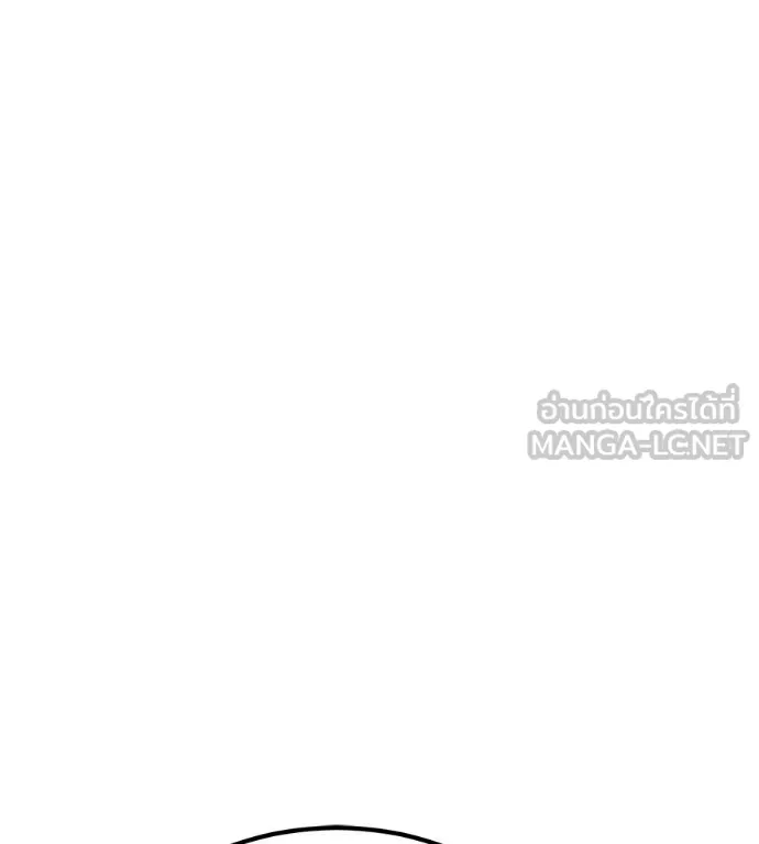 เรียกฉันว่าพระเจ้า ตอนที่ 28 รูปที่ 144