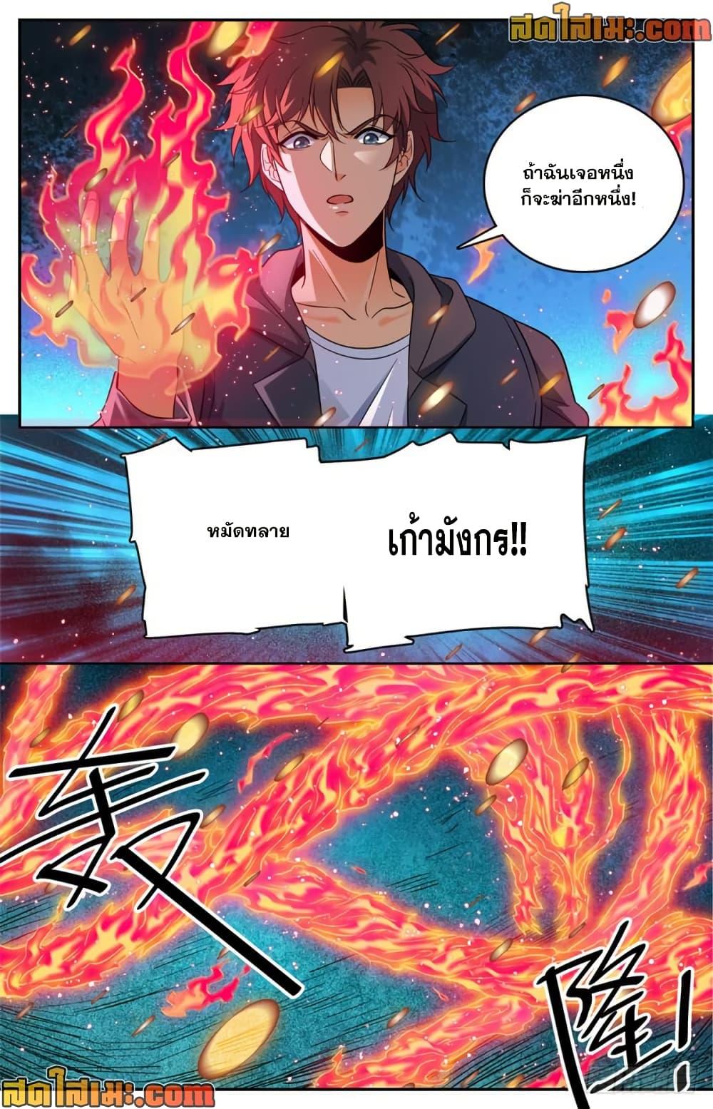 Manga-lc-com อ่านมังงะ อ่านการ์ตูน ออนไลน์ ฟรี Versatile Mage จอมเวทย์เต็มพิกัด ตอนที่ 1 2 3 4 5 6 7 8 9 10 11 12 13 14 ฟรี ไม่มีโฆษณา Manga-lc - อ่าน มังงะ อ่าน การ์ตูน ออนไลน์ อ่านมังงะ ฟรี