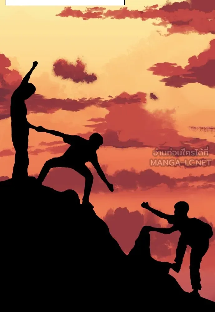 หมาหัวเน่าเก๋าเกินไป ตอนที่ 68 รูปที่ 102