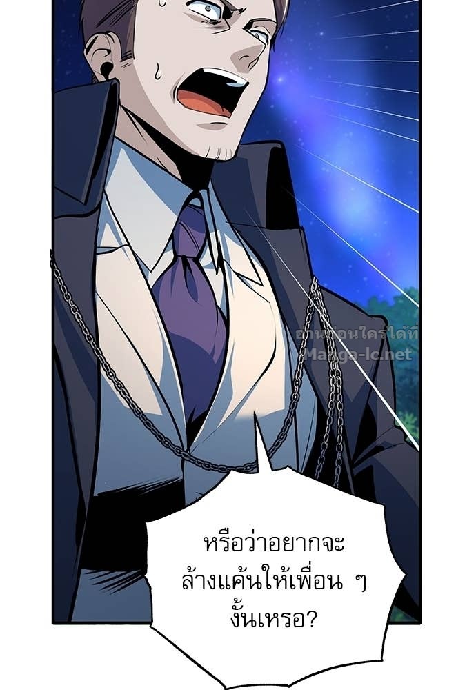 Doujin-Lc- อ่าน โดจิน มังฮวา เกาหลี ญี่ปุ่น จีน แปลไทย ศาสตราจารย์จำเป็นแห่งอะคาเดมี ตอนที่ 1 2 3 4 5 6 7 8 9 10 11 12 13 14 ฟรี ไม่มีโฆษณา อ่าน โดจิน Manhwa เกาหลี ญี่ปุ่น จีน เรามีครบ คัดมาให้เน้นๆ โดจิน 18+ รับประกันความฟินโดย Doujin Lc
