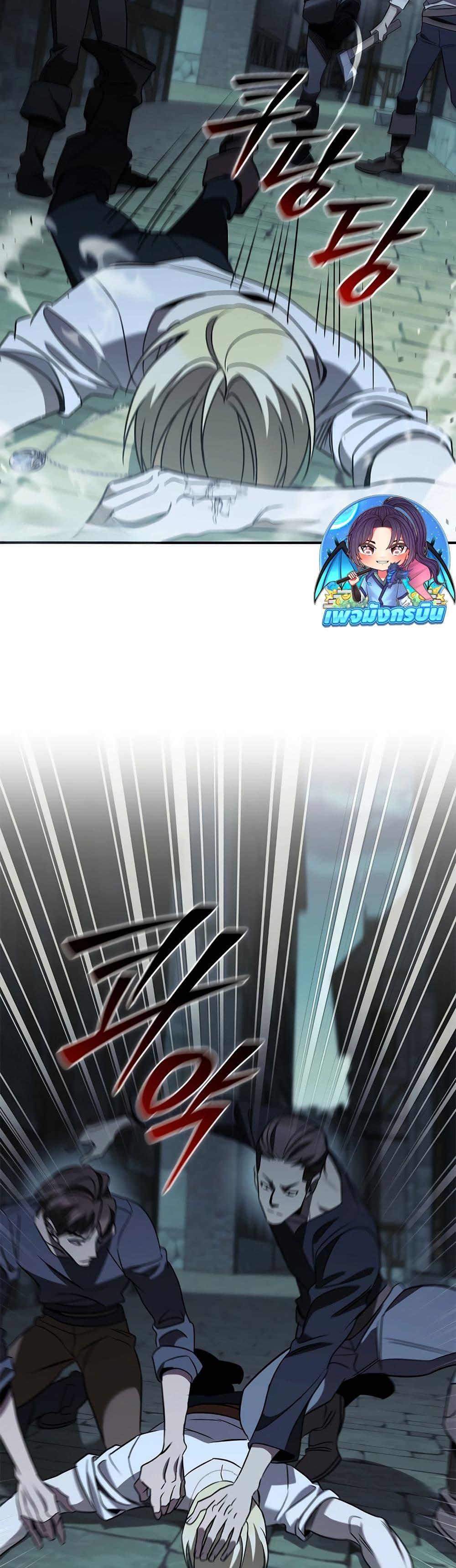 Manga-lc-com อ่านมังงะ อ่านการ์ตูน ออนไลน์ ฟรี Raising the Princess to Overcome Death ตอนที่ 1 2 3 4 5 6 7 8 9 10 11 12 13 14 ฟรี ไม่มีโฆษณา Manga-lc - อ่าน มังงะ อ่าน การ์ตูน ออนไลน์ อ่านมังงะ ฟรี