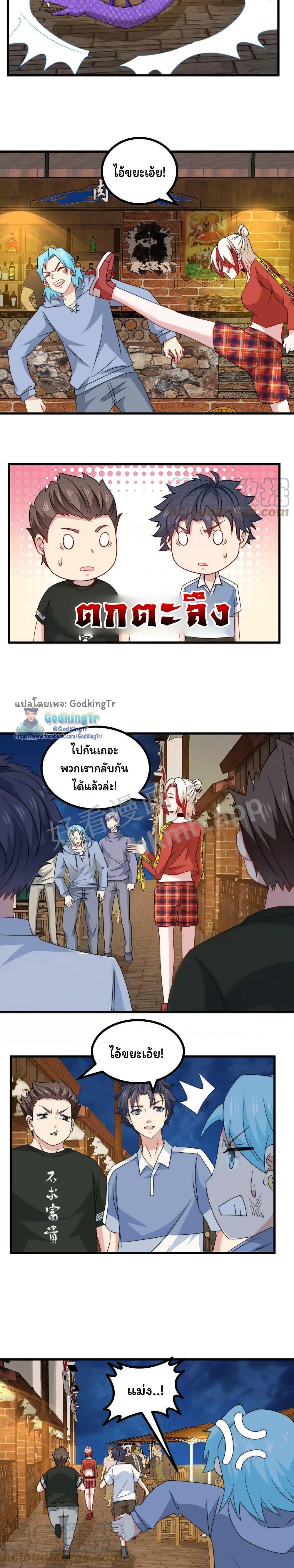 Manga-lc-com อ่านมังงะ อ่านการ์ตูน ออนไลน์ ฟรี Is It Reasonable for Me to Beat a Dragon With a Slime ตอนที่ 1 2 3 4 5 6 7 8 9 10 11 12 13 14 ฟรี ไม่มีโฆษณา Manga-lc - อ่าน มังงะ อ่าน การ์ตูน ออนไลน์ อ่านมังงะ ฟรี