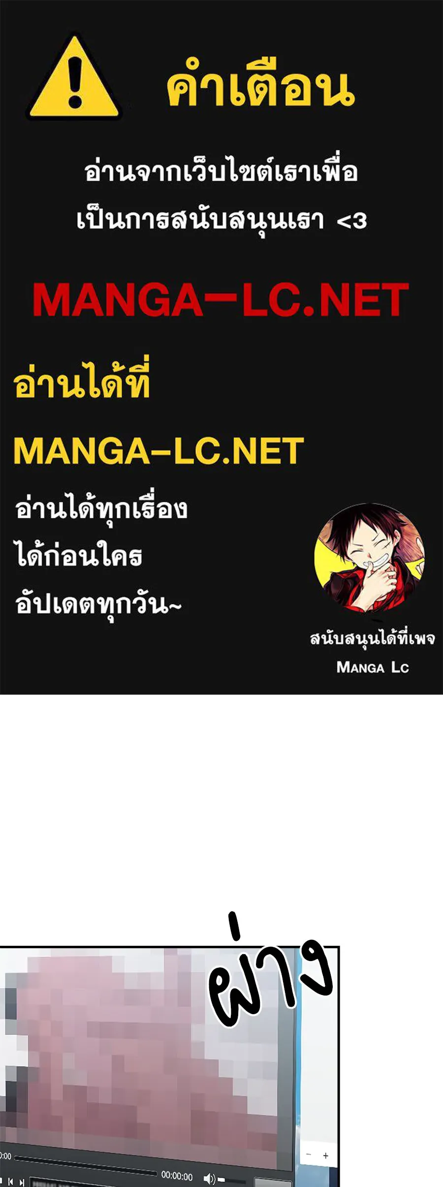 เพื่อนกันมันส์เกิน ตอนที่ 2 รูปที่ 1
