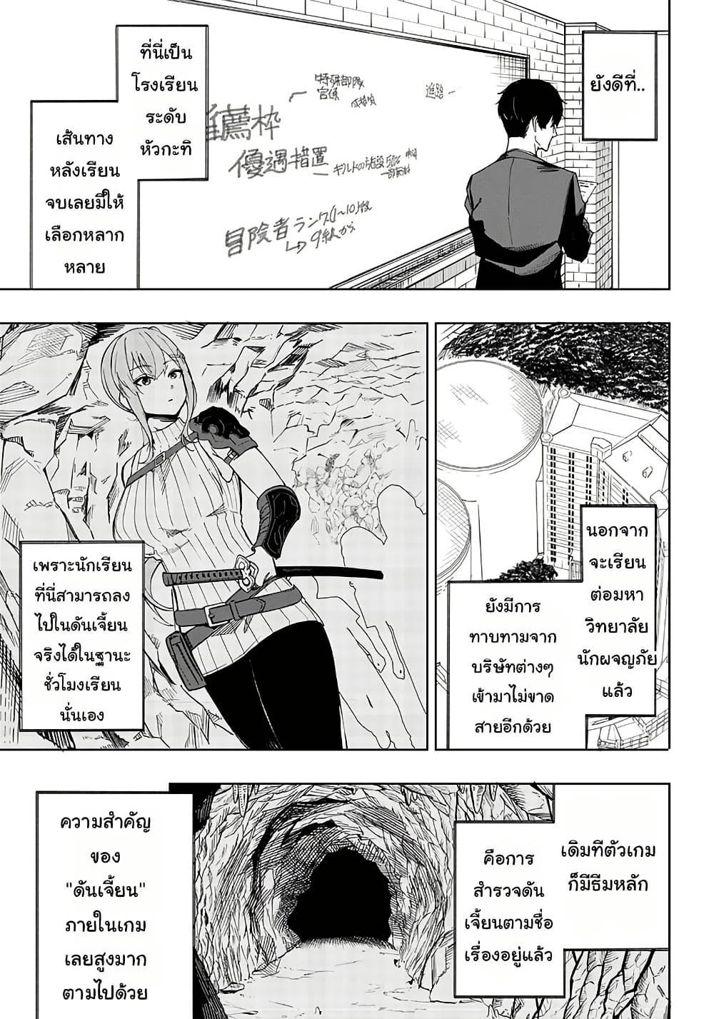 Manga-lc-com อ่านมังงะ อ่านการ์ตูน ออนไลน์ ฟรี Wazawai no Avalon ~Game Saijaku no Akuyaku Debu ni Ten’i Shita kedo, Ore dake “Yasereba Tsuyokute New Game” na Sekai datta no de, Saisoku Level Up & Hametsu Flag Kaihi de Kage no Eiyuu o Mezashimasu~ ตอนที่ 1 2 3 4 5 6 7 8 9 10 11 12 13 14 ฟรี ไม่มีโฆษณา Manga-lc - อ่าน มังงะ อ่าน การ์ตูน ออนไลน์ อ่านมังงะ ฟรี