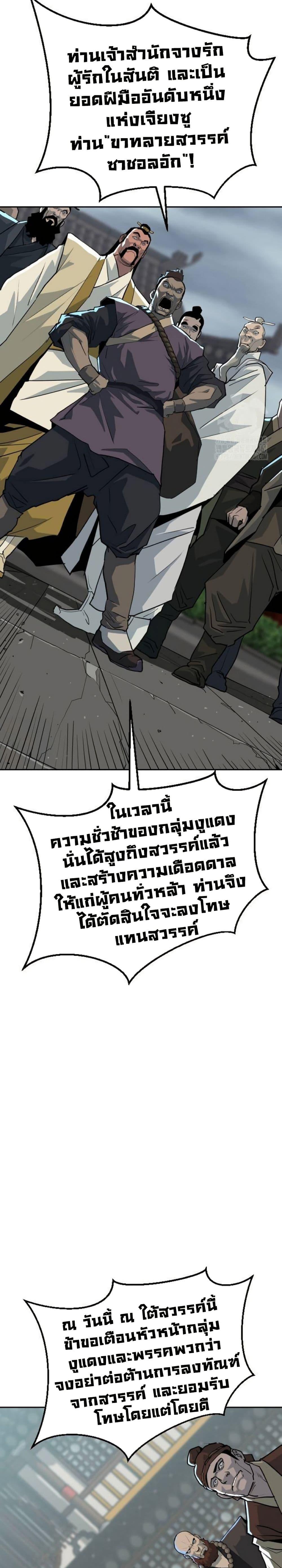 Manga-lc-com อ่านมังงะ อ่านการ์ตูน ออนไลน์ ฟรี The Tales of Heaven and Earth ตอนที่ 1 2 3 4 5 6 7 8 9 10 11 12 13 14 ฟรี ไม่มีโฆษณา Manga-lc - อ่าน มังงะ อ่าน การ์ตูน ออนไลน์ อ่านมังงะ ฟรี