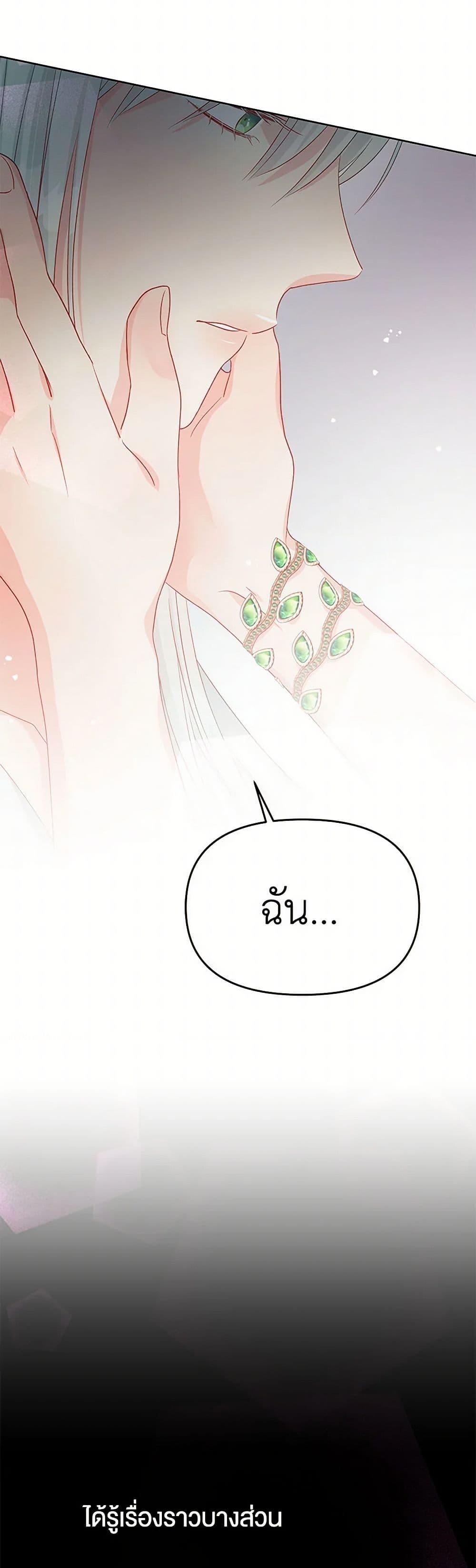 Manga-lc-com อ่านมังงะ อ่านการ์ตูน ออนไลน์ ฟรี Don’t Concern Yourself With That Book ตอนที่ 1 2 3 4 5 6 7 8 9 10 11 12 13 14 ฟรี ไม่มีโฆษณา Manga-lc - อ่าน มังงะ อ่าน การ์ตูน ออนไลน์ อ่านมังงะ ฟรี