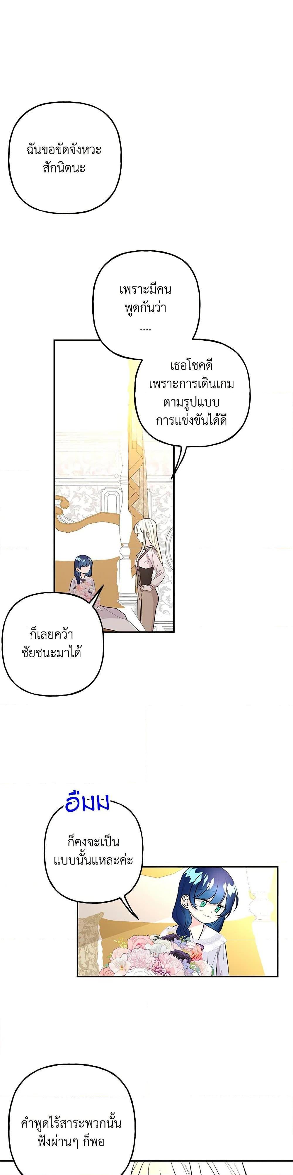 Manga-lc-com อ่านมังงะ อ่านการ์ตูน ออนไลน์ ฟรี Daughter of the Archmage ตอนที่ 1 2 3 4 5 6 7 8 9 10 11 12 13 14 ฟรี ไม่มีโฆษณา Manga-lc - อ่าน มังงะ อ่าน การ์ตูน ออนไลน์ อ่านมังงะ ฟรี