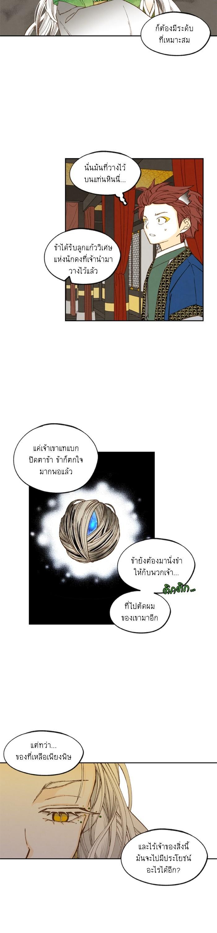 Manga-lc-com อ่านมังงะ อ่านการ์ตูน ออนไลน์ ฟรี How to Become a Dragon ตอนที่ 1 2 3 4 5 6 7 8 9 10 11 12 13 14 ฟรี ไม่มีโฆษณา Manga-lc - อ่าน มังงะ อ่าน การ์ตูน ออนไลน์ อ่านมังงะ ฟรี