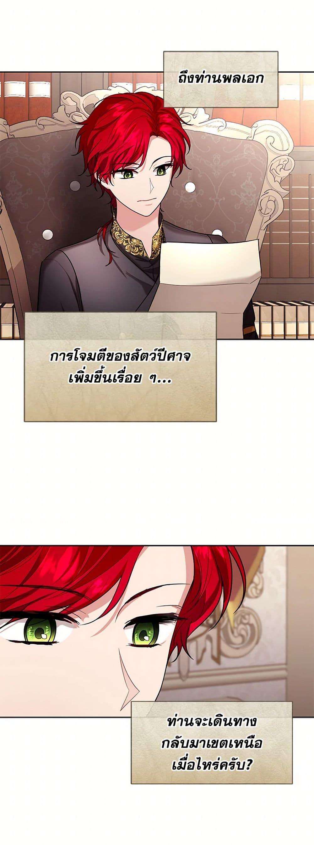Manga-lc-com อ่านมังงะ อ่านการ์ตูน ออนไลน์ ฟรี The Duchess’s Contract Marriage ตอนที่ 1 2 3 4 5 6 7 8 9 10 11 12 13 14 ฟรี ไม่มีโฆษณา Manga-lc - อ่าน มังงะ อ่าน การ์ตูน ออนไลน์ อ่านมังงะ ฟรี