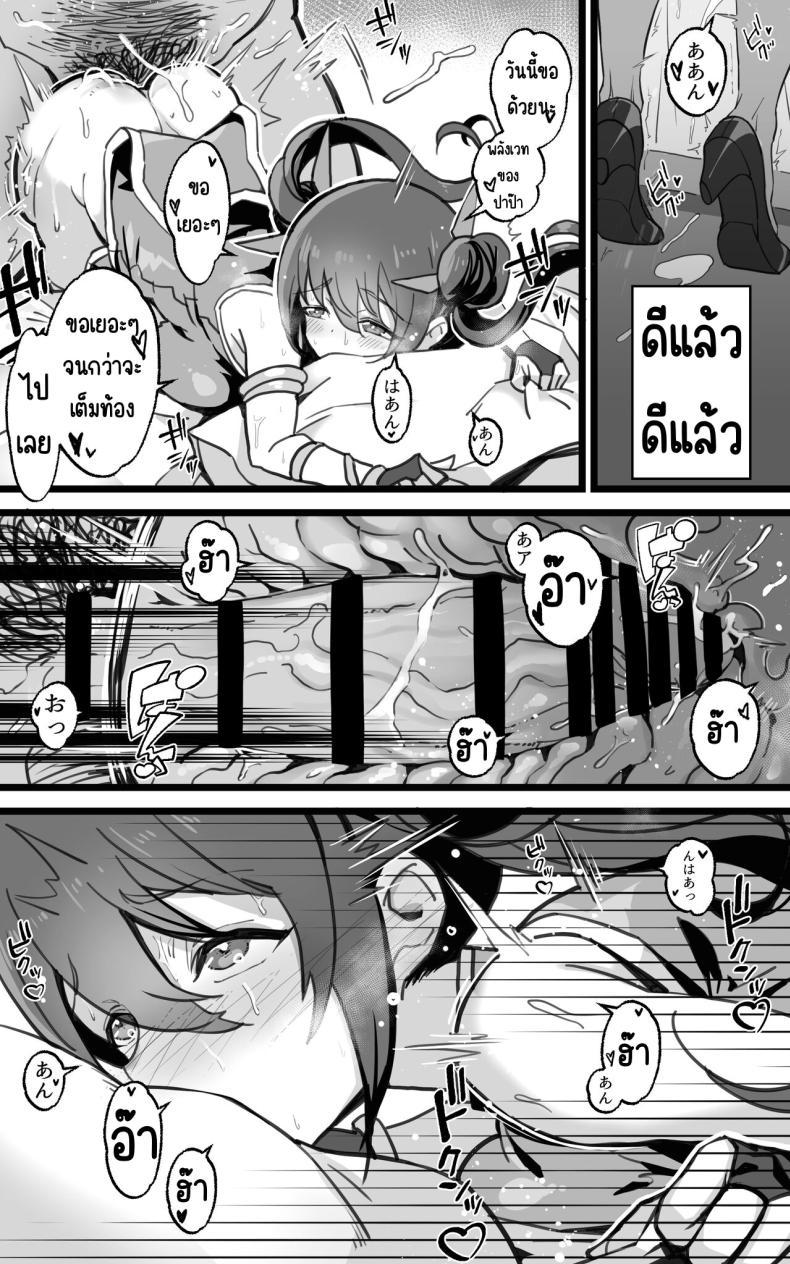 Doujin-Lc- อ่าน โดจิน มังฮวา เกาหลี ญี่ปุ่น จีน แปลไทย เป็นชูก้าแด๊ดดี้ในต่างโลกพลัส [Toneri Dan (Yoshio Ereki)] Isekai Papakatsu + -Isekai Itte Sekai o Sukutta ga Mata Honki o Dasu- ตอนที่ 1 2 3 4 5 6 7 8 9 10 11 12 13 14 ฟรี ไม่มีโฆษณา อ่าน โดจิน Manhwa เกาหลี ญี่ปุ่น จีน เรามีครบ คัดมาให้เน้นๆ โดจิน 18+ รับประกันความฟินโดย  Doujin Lc