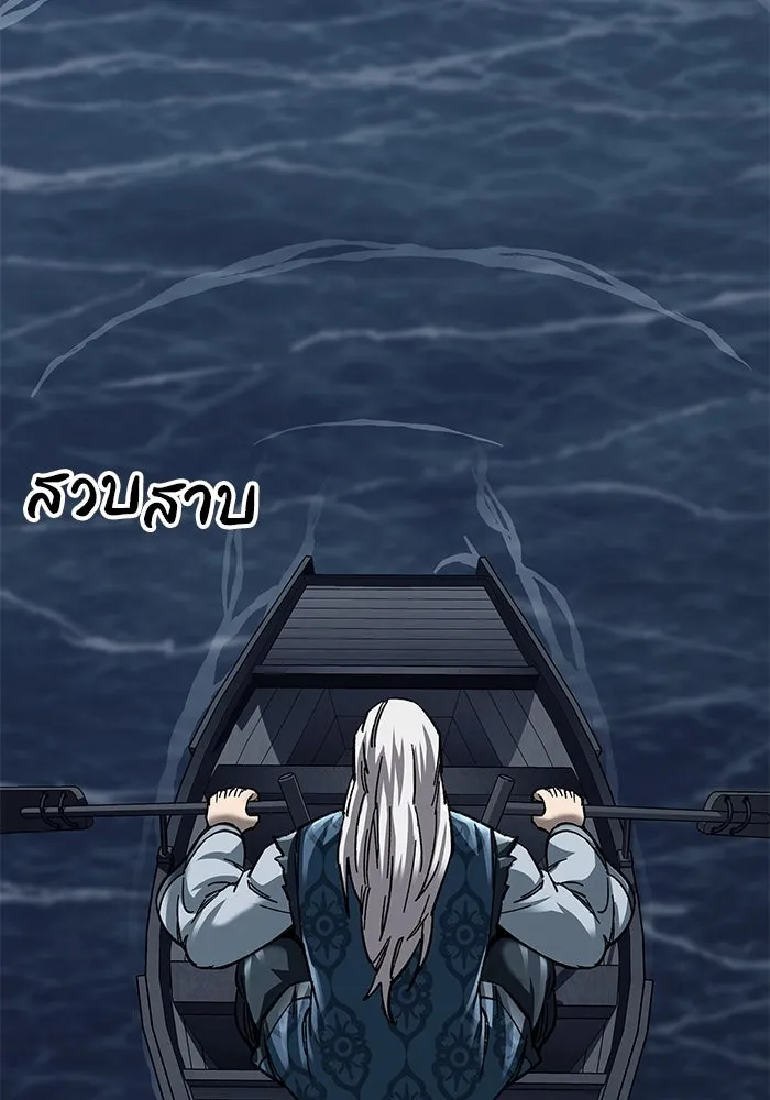 คุณปู่จอมยุทธกับหลานสาวสุดแกร่ง ตอนที่ 23 รูปที่ 173