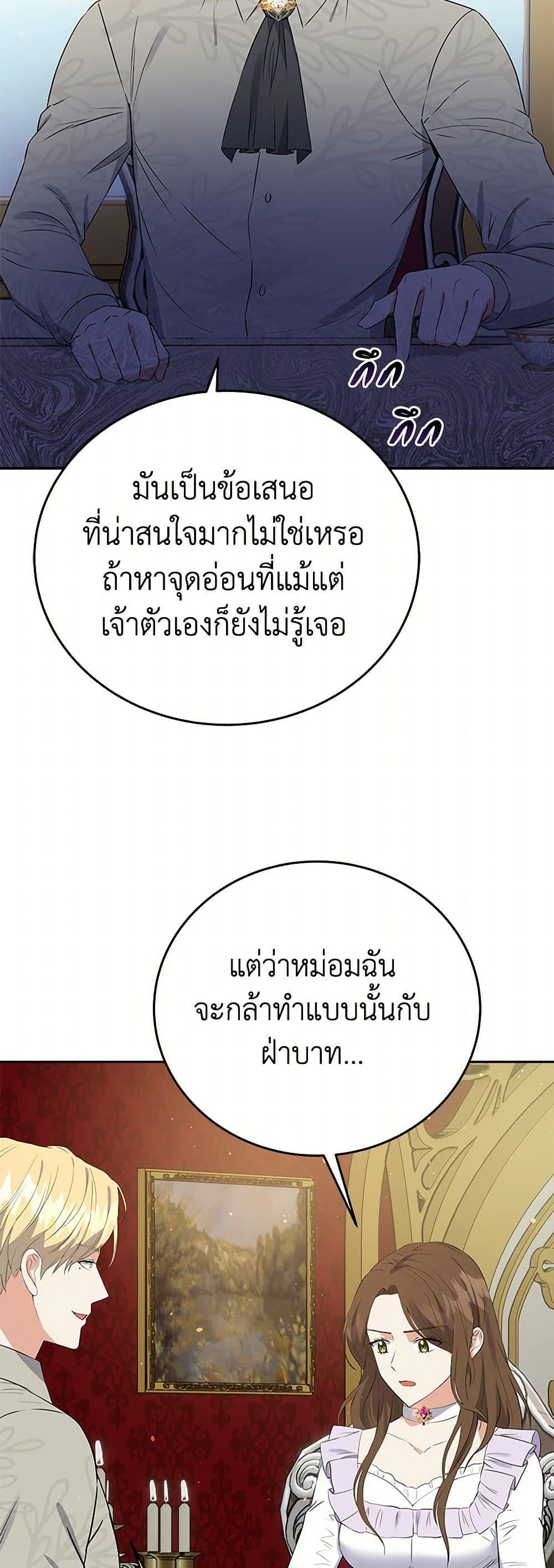 Manga-lc-com อ่านมังงะ อ่านการ์ตูน ออนไลน์ ฟรี The Villainess Once Said ตอนที่ 1 2 3 4 5 6 7 8 9 10 11 12 13 14 ฟรี ไม่มีโฆษณา Manga-lc - อ่าน มังงะ อ่าน การ์ตูน ออนไลน์ อ่านมังงะ ฟรี