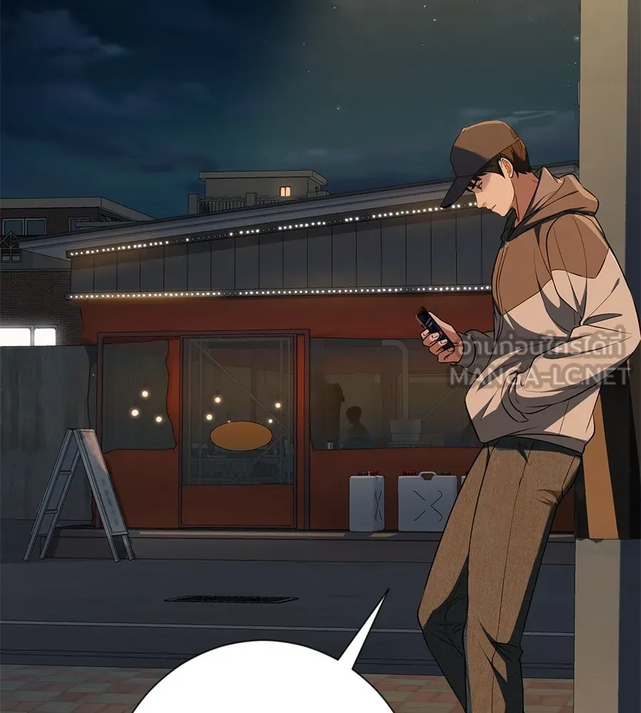 คอลเซ็นเตอร์เปลี่ยนชีวิต ตอนที่ 19 ตัดขาดทุน รูปที่ 219