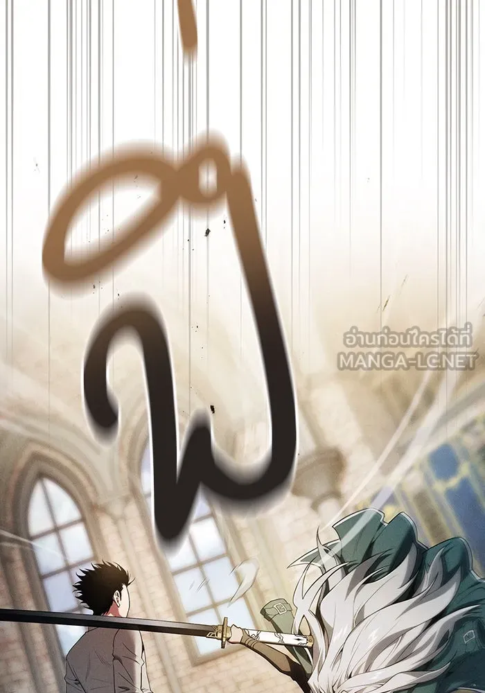 นักดาบอัจฉริยะจากอะคาเดมี ตอนที่ 11 รูปที่ 153