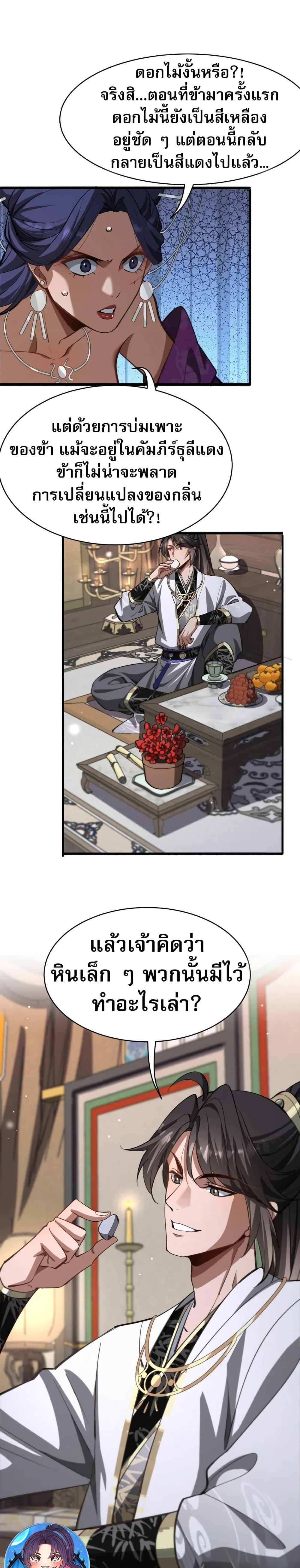 Manga-lc-com อ่านมังงะ อ่านการ์ตูน ออนไลน์ ฟรี The prodigal Taoist son ตอนที่ 1 2 3 4 5 6 7 8 9 10 11 12 13 14 ฟรี ไม่มีโฆษณา Manga-lc - อ่าน มังงะ อ่าน การ์ตูน ออนไลน์ อ่านมังงะ ฟรี