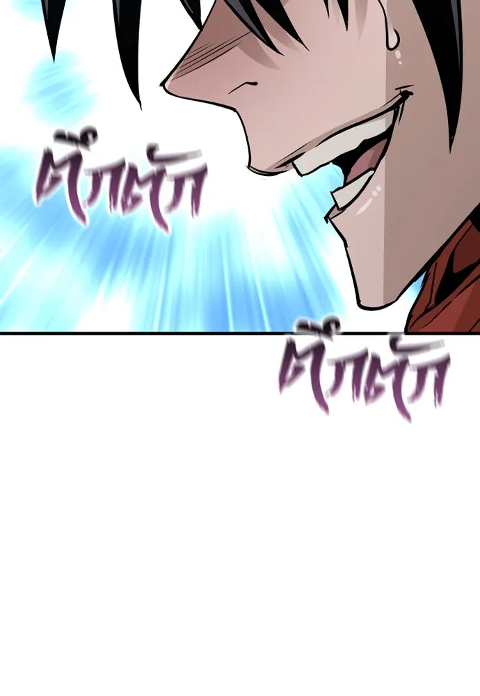 เส้นทางสู่เทพมาร ตอนที่ 16 รูปที่ 169