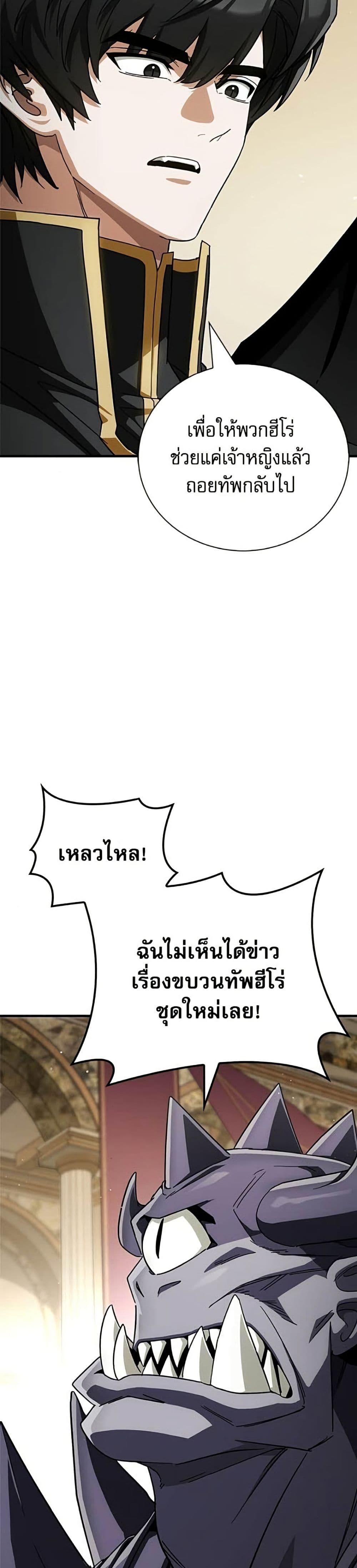 Manga-lc-com อ่านมังงะ อ่านการ์ตูน ออนไลน์ ฟรี The Demon King Overrun by Heroes ตอนที่ 1 2 3 4 5 6 7 8 9 10 11 12 13 14 ฟรี ไม่มีโฆษณา Manga-lc - อ่าน มังงะ อ่าน การ์ตูน ออนไลน์ อ่านมังงะ ฟรี