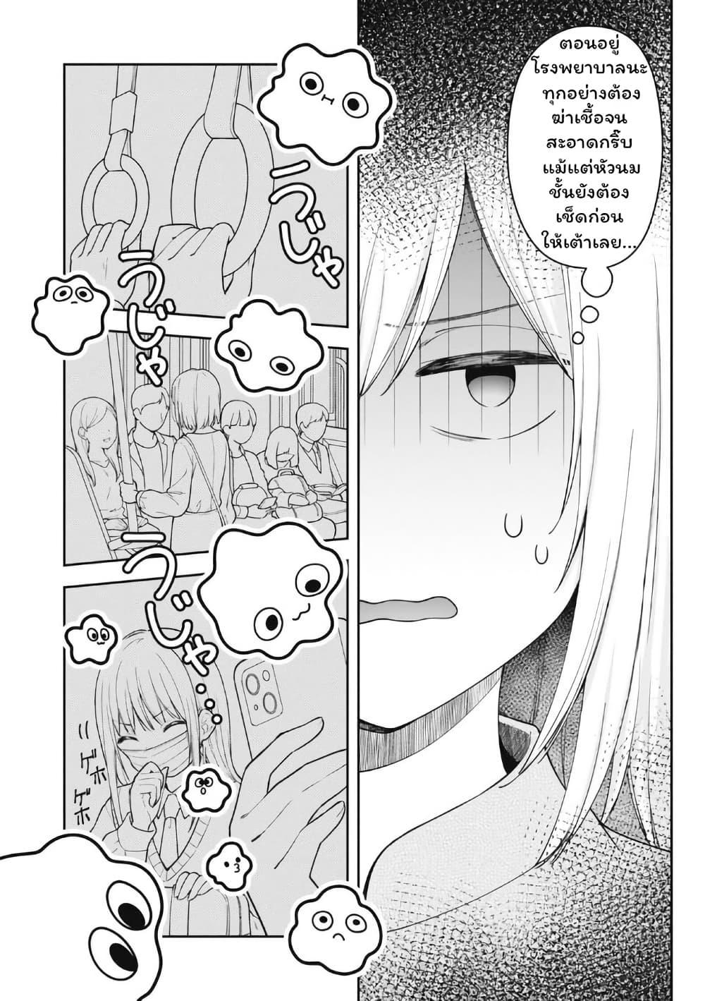 Manga-lc-com อ่านมังงะ อ่านการ์ตูน ออนไลน์ ฟรี Gokumama ~The Story of a Yakuza Who Became a Mom~ ตอนที่ 1 2 3 4 5 6 7 8 9 10 11 12 13 14 ฟรี ไม่มีโฆษณา Manga-lc - อ่าน มังงะ อ่าน การ์ตูน ออนไลน์ อ่านมังงะ ฟรี