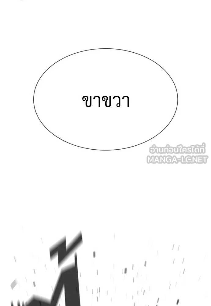 นักฆ่าย้อนวัย ตอนที่ สรุปซีซัน 1+พรีวิวซีซัน 2 รูปที่ 216