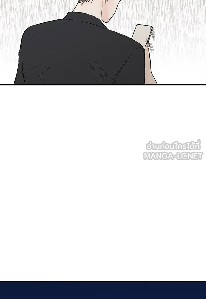 ถ่านไฟเราไม่เก่าเลย ตอนที่ 32 รูปที่ 78