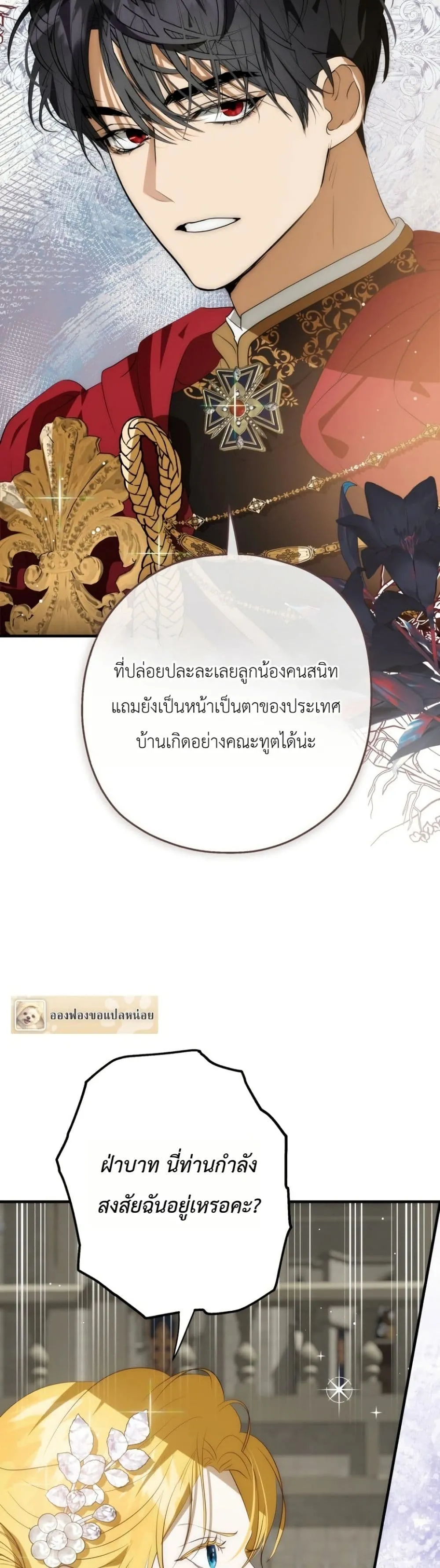 Manga-lc-com อ่านมังงะ อ่านการ์ตูน ออนไลน์ ฟรี How to Survive as the Daughter of the Emperor Who Killed Me ตอนที่ 1 2 3 4 5 6 7 8 9 10 11 12 13 14 ฟรี ไม่มีโฆษณา Manga-lc - อ่าน มังงะ อ่าน การ์ตูน ออนไลน์ อ่านมังงะ ฟรี