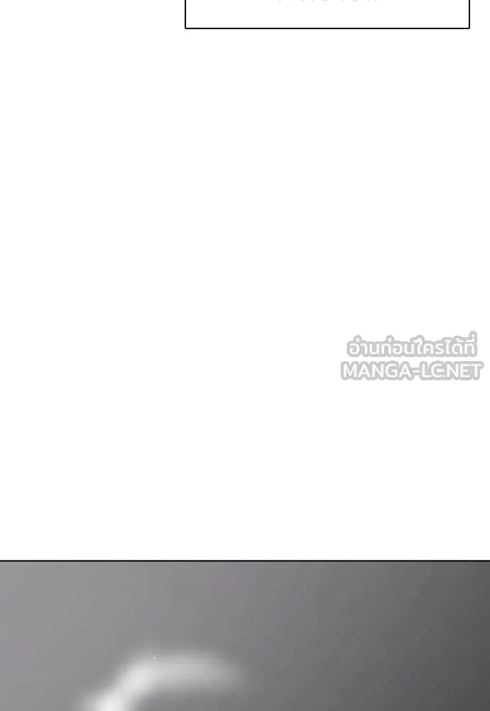 หมาหัวเน่า ตอนที่ 91 รูปที่ 6