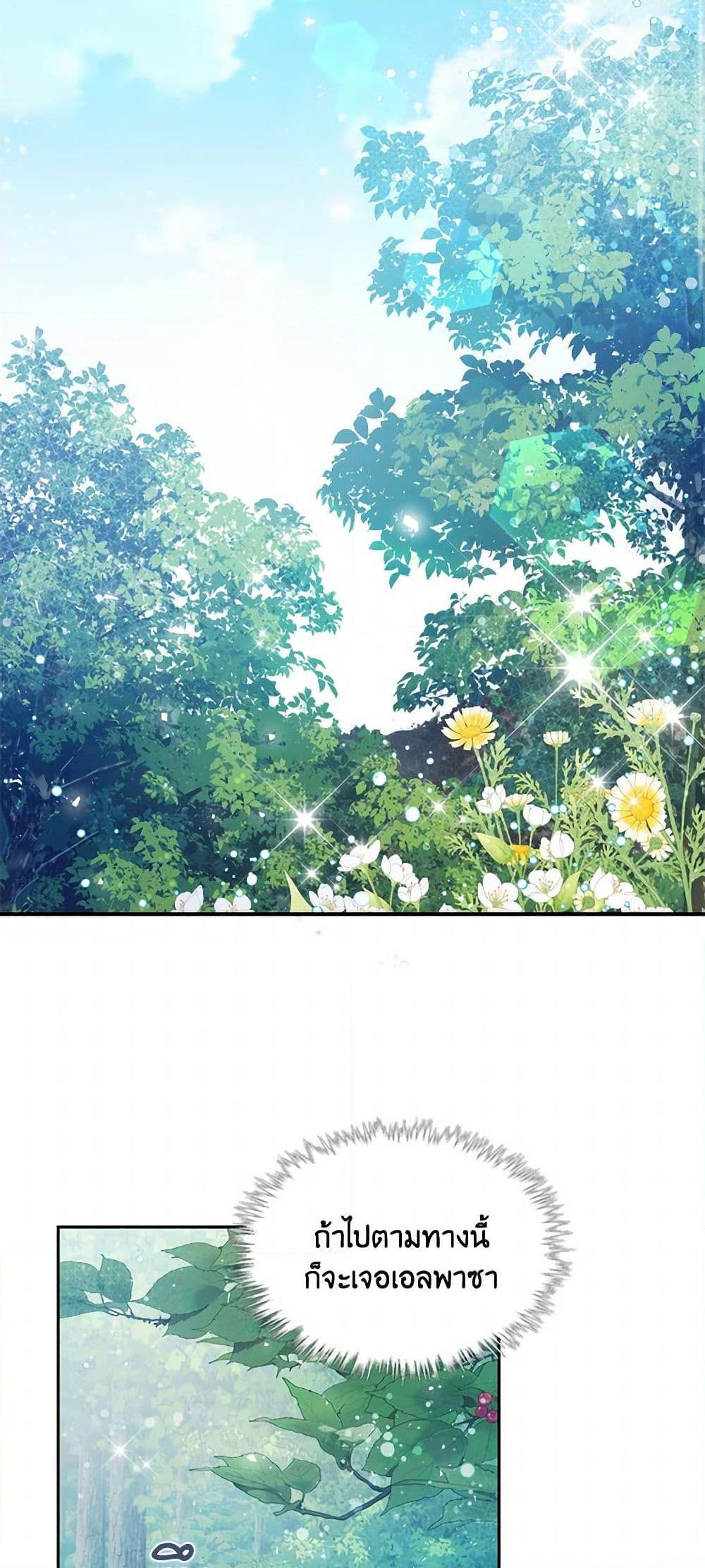 Manga-lc-com อ่านมังงะ อ่านการ์ตูน ออนไลน์ ฟรี Beatrice ตอนที่ 1 2 3 4 5 6 7 8 9 10 11 12 13 14 ฟรี ไม่มีโฆษณา Manga-lc - อ่าน มังงะ อ่าน การ์ตูน ออนไลน์ อ่านมังงะ ฟรี