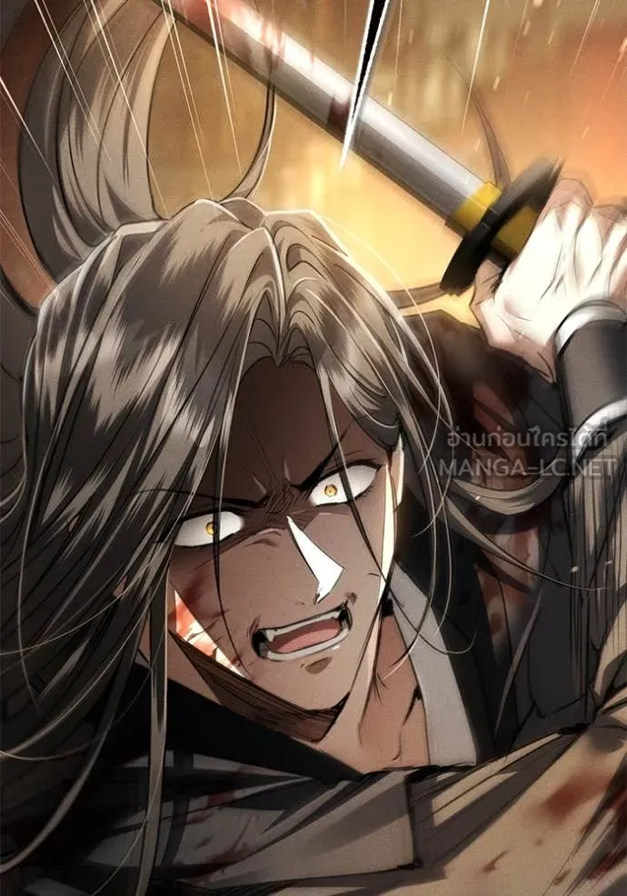 ยามหมาป่าทมิฬ ตอนที่ 35 รูปที่ 127