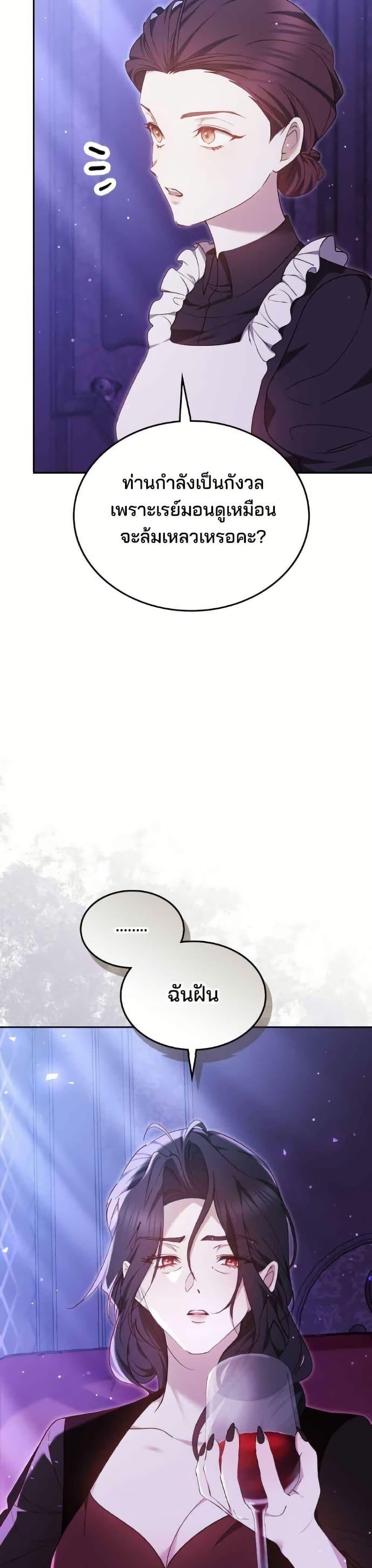 Manga-lc-com อ่านมังงะ อ่านการ์ตูน ออนไลน์ ฟรี The Reason Why the Villainess Picked up a Sword ตอนที่ 1 2 3 4 5 6 7 8 9 10 11 12 13 14 ฟรี ไม่มีโฆษณา Manga-lc - อ่าน มังงะ อ่าน การ์ตูน ออนไลน์ อ่านมังงะ ฟรี
