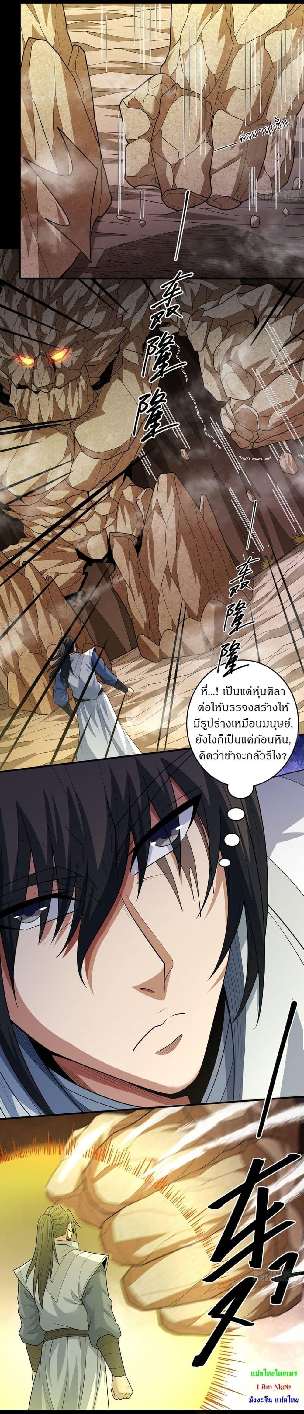 Manga-lc-com อ่านมังงะ อ่านการ์ตูน ออนไลน์ ฟรี God of Martial Arts ตอนที่ 1 2 3 4 5 6 7 8 9 10 11 12 13 14 ฟรี ไม่มีโฆษณา Manga-lc - อ่าน มังงะ อ่าน การ์ตูน ออนไลน์ อ่านมังงะ ฟรี