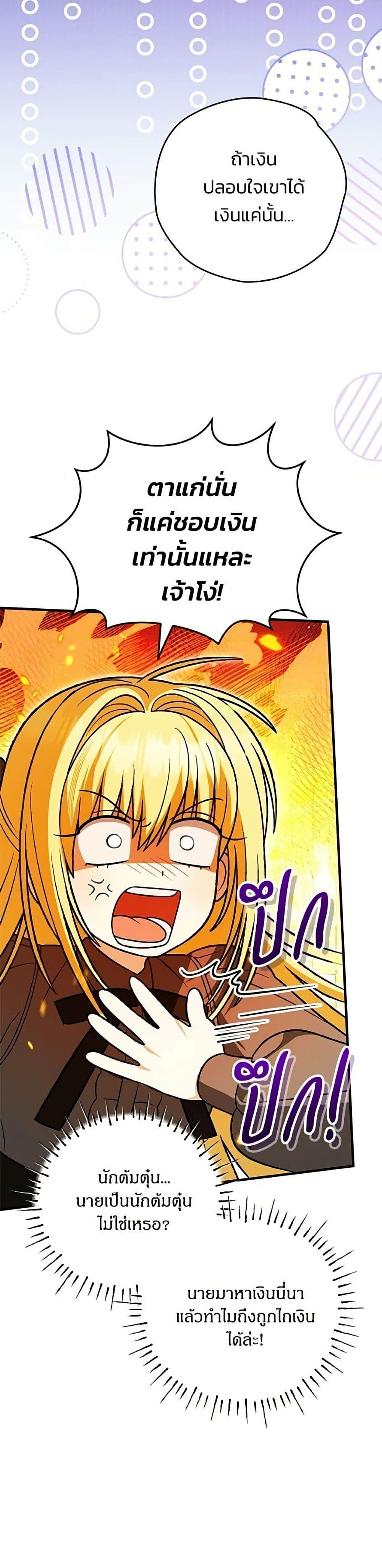Manga-lc-com อ่านมังงะ อ่านการ์ตูน ออนไลน์ ฟรี To My Dear Wolf ตอนที่ 1 2 3 4 5 6 7 8 9 10 11 12 13 14 ฟรี ไม่มีโฆษณา Manga-lc - อ่าน มังงะ อ่าน การ์ตูน ออนไลน์ อ่านมังงะ ฟรี
