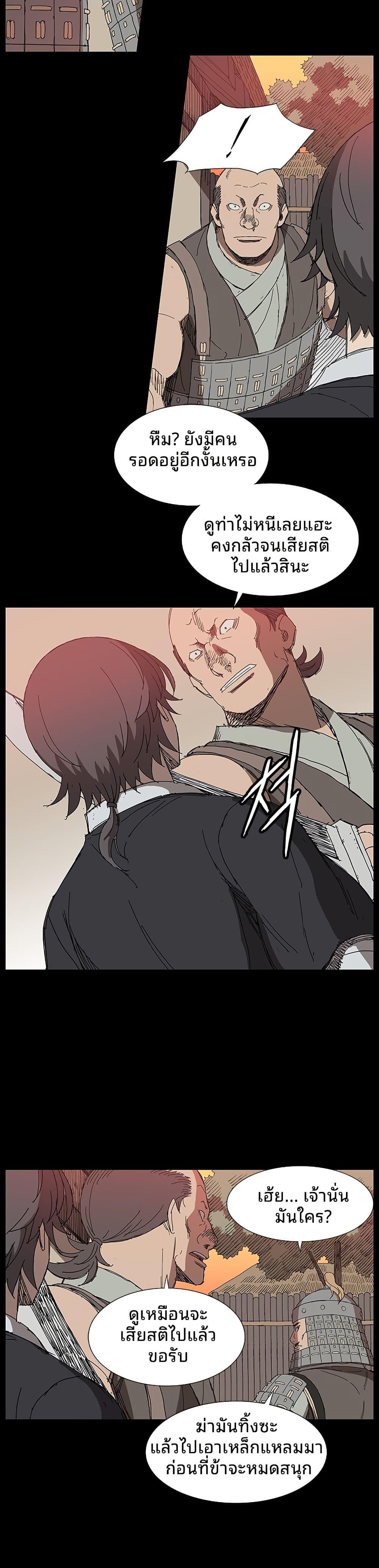 Manga-lc-com อ่านมังงะ อ่านการ์ตูน ออนไลน์ ฟรี Mujang Legend of Fighting ตอนที่ 1 2 3 4 5 6 7 8 9 10 11 12 13 14 ฟรี ไม่มีโฆษณา Manga-lc - อ่าน มังงะ อ่าน การ์ตูน ออนไลน์ อ่านมังงะ ฟรี