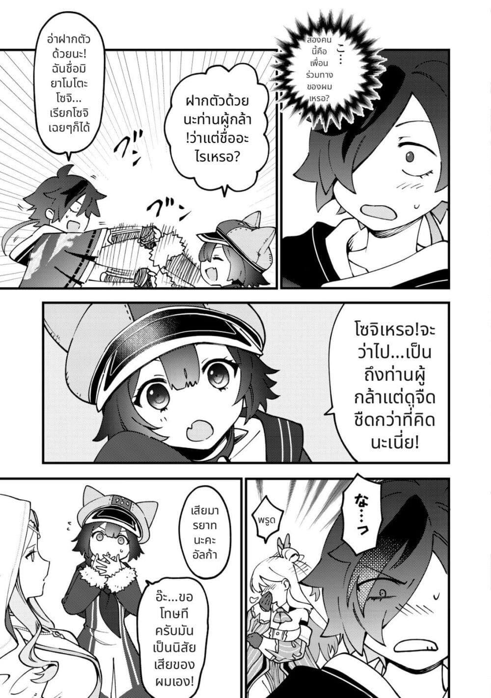 Manga-lc-com อ่านมังงะ อ่านการ์ตูน ออนไลน์ ฟรี Tsuuhan de Katta Youtou ga Gachi datta Tameshigiri Shitara Kuukan ga Sakete Isekai ni Tobasareta Ageku, Densetsu no Yuusha da to Kanchigai Sarete Komatteimasu ตอนที่ 1 2 3 4 5 6 7 8 9 10 11 12 13 14 ฟรี ไม่มีโฆษณา Manga-lc - อ่าน มังงะ อ่าน การ์ตูน ออนไลน์ อ่านมังงะ ฟรี