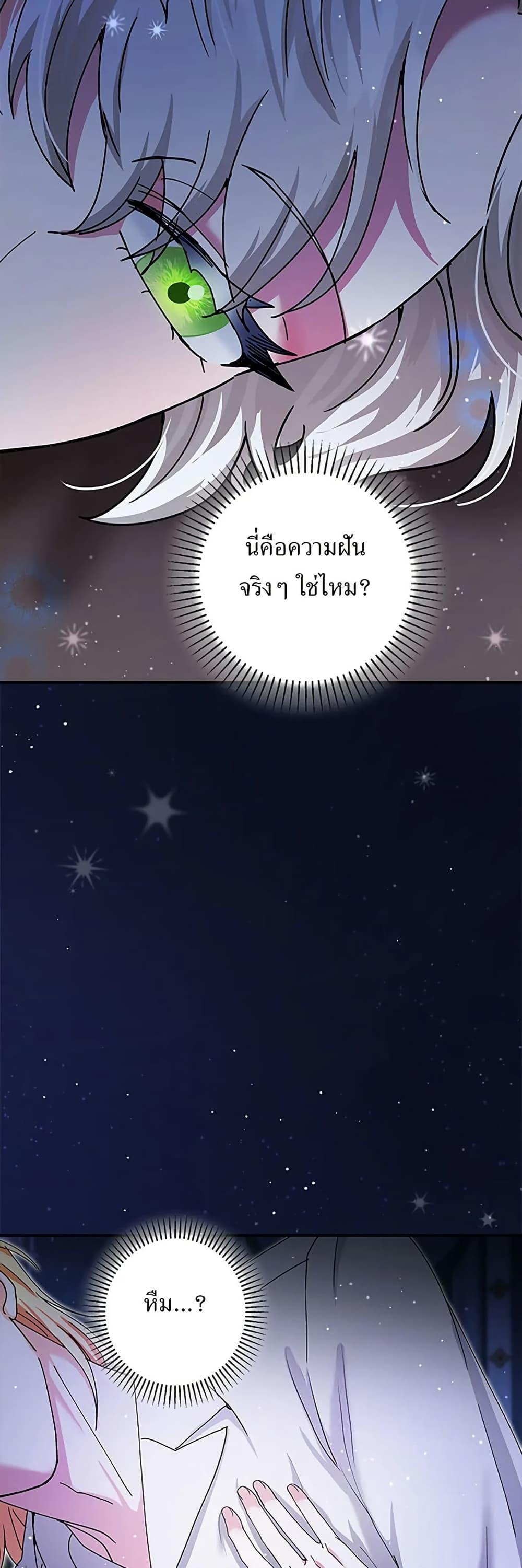 Manga-lc-com อ่านมังงะ อ่านการ์ตูน ออนไลน์ ฟรี I Became the Emperor’s Cat ตอนที่ 1 2 3 4 5 6 7 8 9 10 11 12 13 14 ฟรี ไม่มีโฆษณา Manga-lc - อ่าน มังงะ อ่าน การ์ตูน ออนไลน์ อ่านมังงะ ฟรี